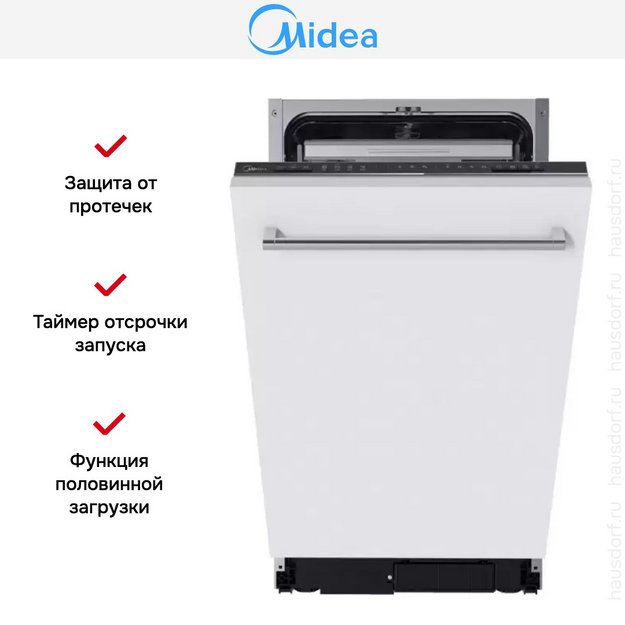Встраиваемая посудомоечная машина Midea MID45S140i в Тюмени (preview 5)