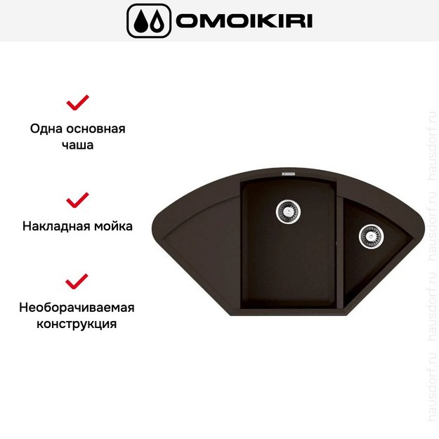 Мойка Omoikiri SAKAIME 105C DC в Тюмени (preview 5)