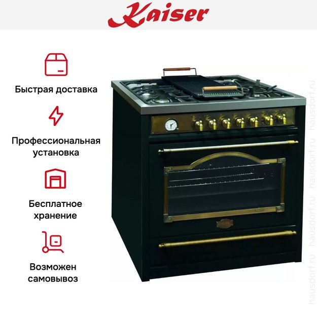 Плита комбинированная Kaiser HGE 93555 Em Turbo в Тюмени (preview 6)