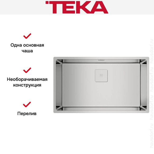 Мойка Teka FLEXLINEA RS15 71.40 POLISHED в Тюмени (preview 8)