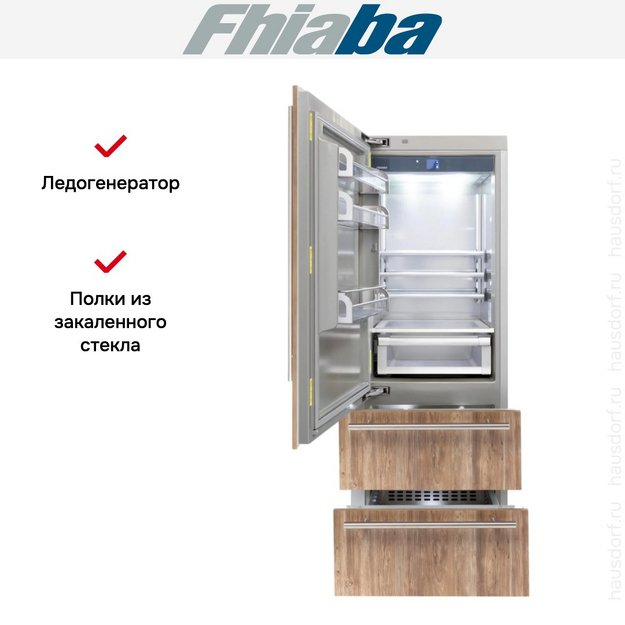 Встраиваемый холодильник Fhiaba S750HST3I в Тюмени (preview 3)