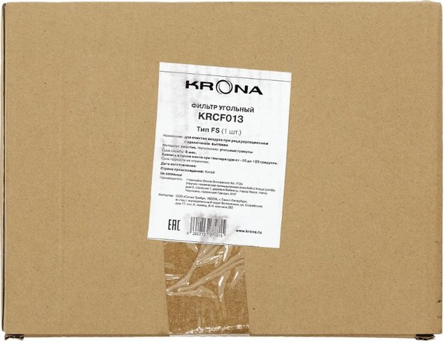 Угольный фильтр KRONA FS в Тюмени (preview 5)
