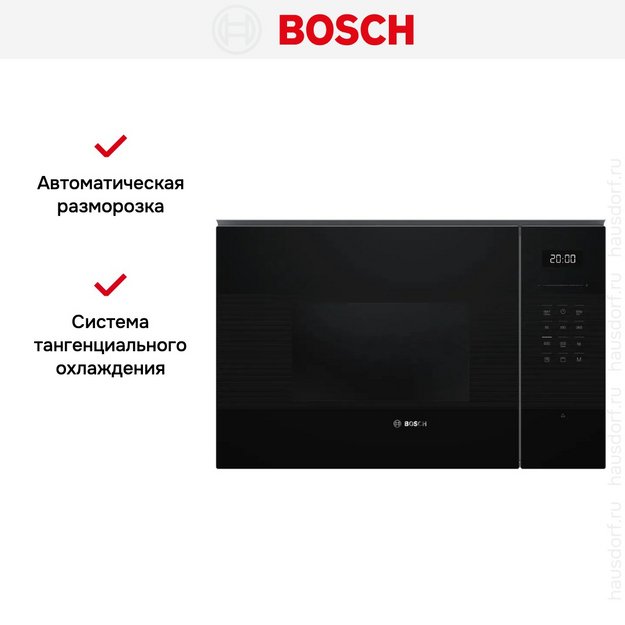 Встраиваемая микроволновая печь Bosch BEL554MB2 в Тюмени (preview 8)