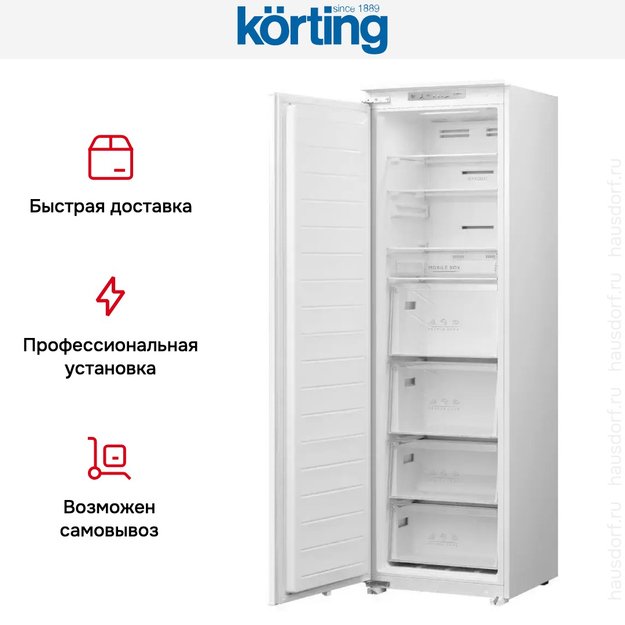 Встраиваемая морозильная камера Korting KSFI 1795 в Тюмени (preview 7)