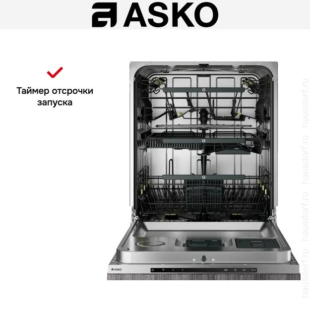 Встраиваемая посудомоечная машина Asko DFI748MU в Тюмени (preview 9)
