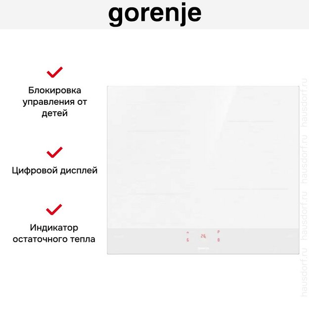 Независимая индукционная варочная панель Gorenje GI6421SYW в Тюмени (preview 12)