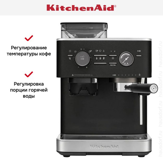 Кофемашина KitchenAid 5KES6551EBK в Тюмени (preview 26)