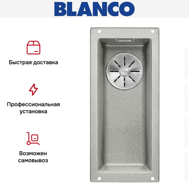 Мойка Blanco SUBLINE 160-U SILGRANIT отводная арматура InFino® жемчужный в Тюмени (preview 5)