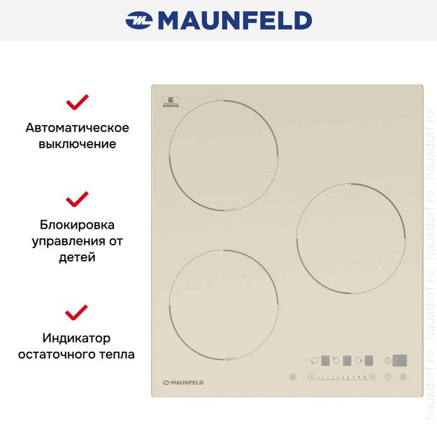 Индукционная варочная панель MAUNFELD EVI.453-BG в Тюмени (preview 14)