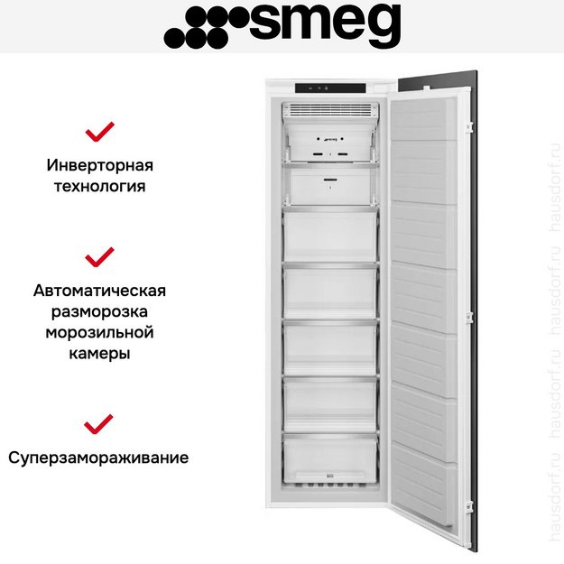 Встраиваемая морозильная камера Smeg S9F174DND в Тюмени (preview 5)
