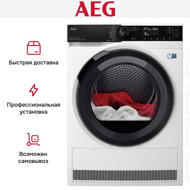 Сушильная машина AEG TR939M6CE в Тюмени (preview 8)