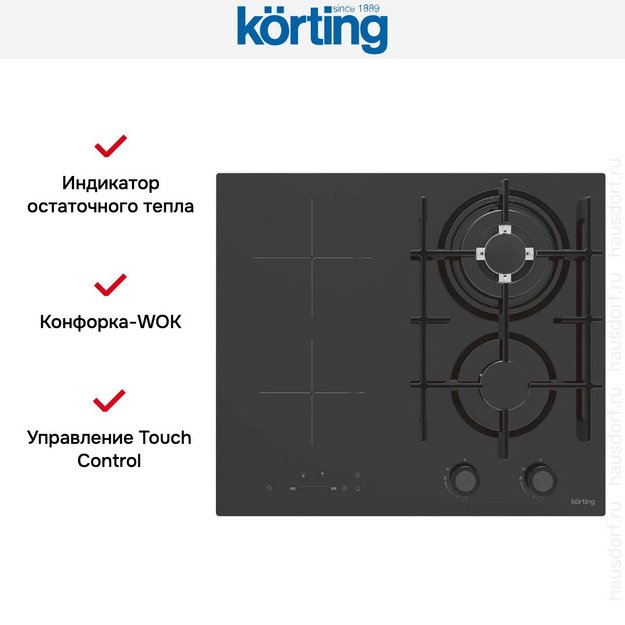 Варочная панель Korting HGG 6451 CTN в Тюмени (preview 7)