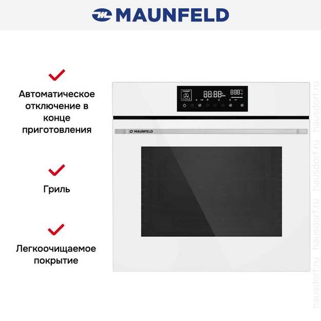 Духовой шкаф Maunfeld AEOD76106W в Тюмени (preview 2)