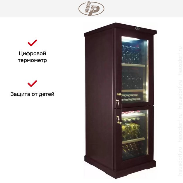 Винный шкаф IP CEX 601 VU в Тюмени (preview 12)