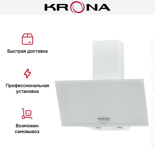 Вытяжка KRONA JINA 600 WHITE PB V2 в Тюмени (preview 14)