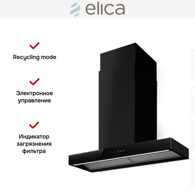 Вытяжка Elica HAIKU DRY @ BLRO/A/90 в Тюмени (preview 5)