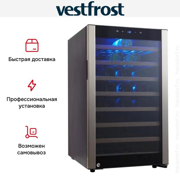 Винный шкаф Vestfrost VFWC120Z1 в Тюмени (preview 10)