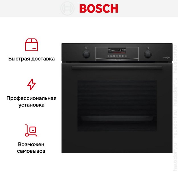 Духовой шкаф Bosch HBG4795B7 в Тюмени (preview 10)