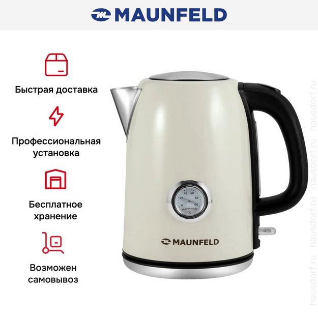 Чайник Maunfeld MFK-624BG в Тюмени (preview 14)