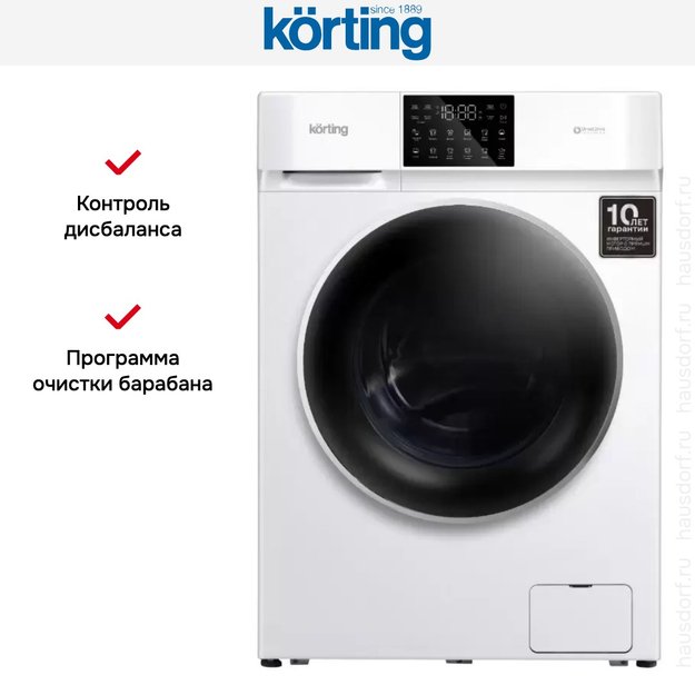 Отдельностоящая стиральная машина с паром Korting KWM 60DV1297 в Тюмени (preview 4)