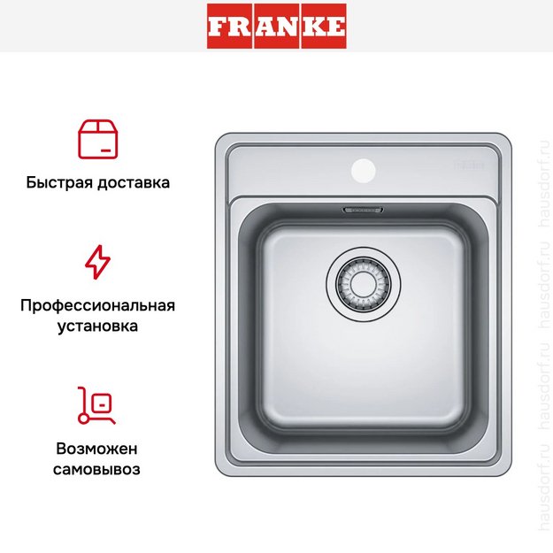 Мойка Franke BCX 610-42 TL сталь в Тюмени (preview 8)