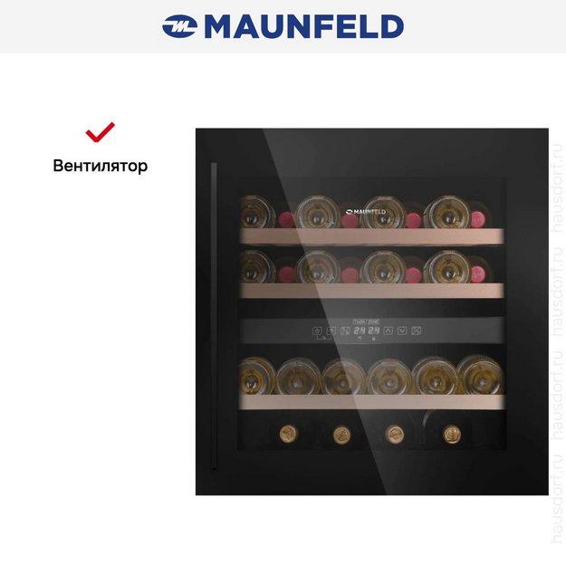 Встраиваемый винный шкаф Maunfeld MBWC-92D36 в Тюмени (preview 10)