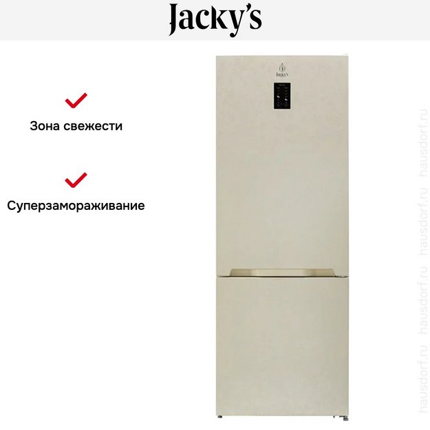 Холодильник Jacky`s JR FV192NF в Тюмени (preview 14)