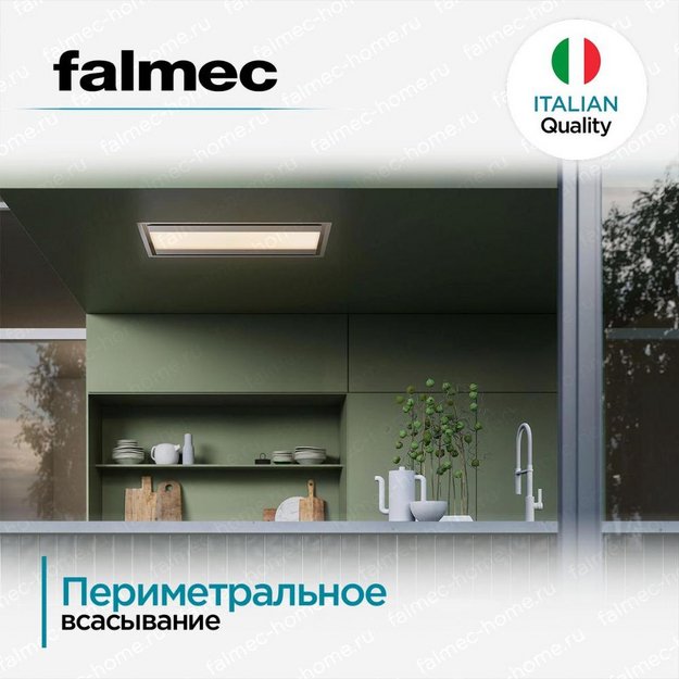 Встраиваемая вытяжка FALMEC NUVOLA ISOLA WHITE 90 в Тюмени (preview 4)