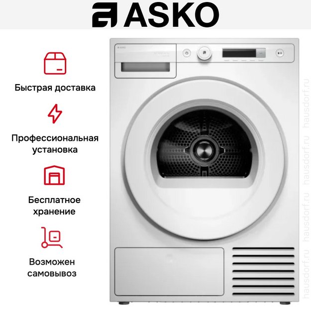 Сушильная машина Asko T108HW в Тюмени (preview 8)