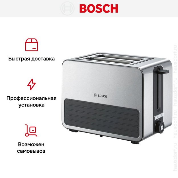 Тостер Bosch TAT7S25 в Тюмени (preview 11)