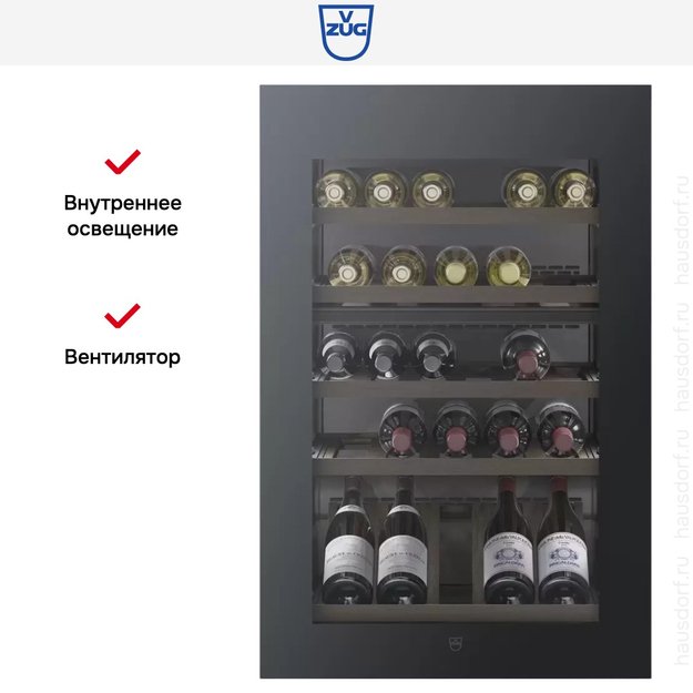 Встраиваемый винный шкаф V-ZUG WineCooler V4000 90 WC4T-51102 L черное стекло в Тюмени (preview 6)