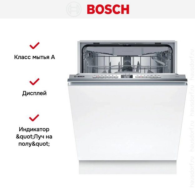 Встраиваемая посудомоечная машина Bosch SMV4HVX07E в Тюмени (preview 11)