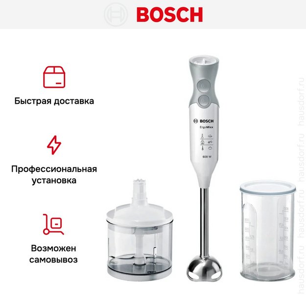 Блендер Bosch MSM 66120 белый в Тюмени (фото 9) Блендер Bosch MSM 66120 белый в Тюмени (preview 9)