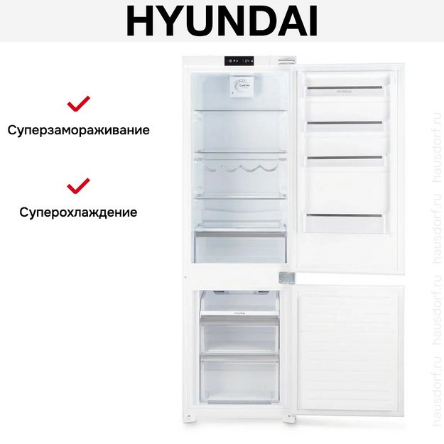 Холодильник Hyundai HBR 1785 в Тюмени (preview 20)