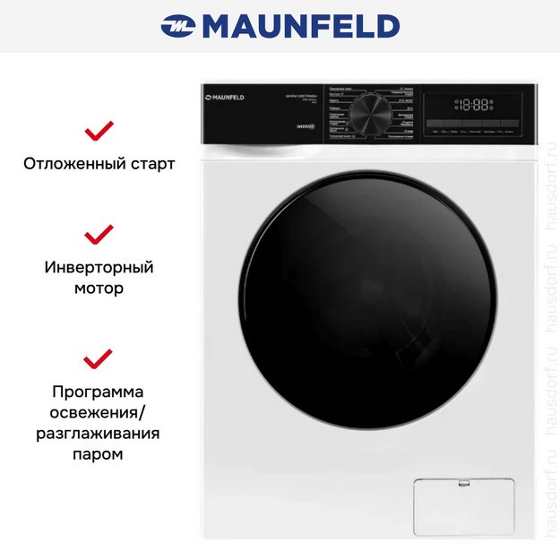 Стиральная машина Maunfeld MFWM128ISTWH054 в Тюмени (preview 3)