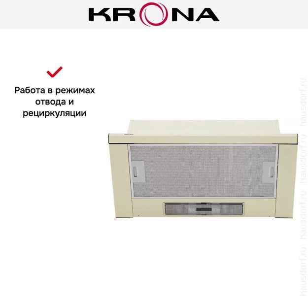 Вытяжка Krona Kamilla slim 600 ivory (2 мотора) в Тюмени (preview 13)