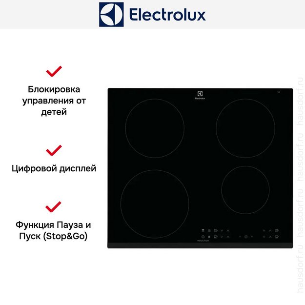Индукционная варочная панель Electrolux LIR60433B в Тюмени (preview 15)