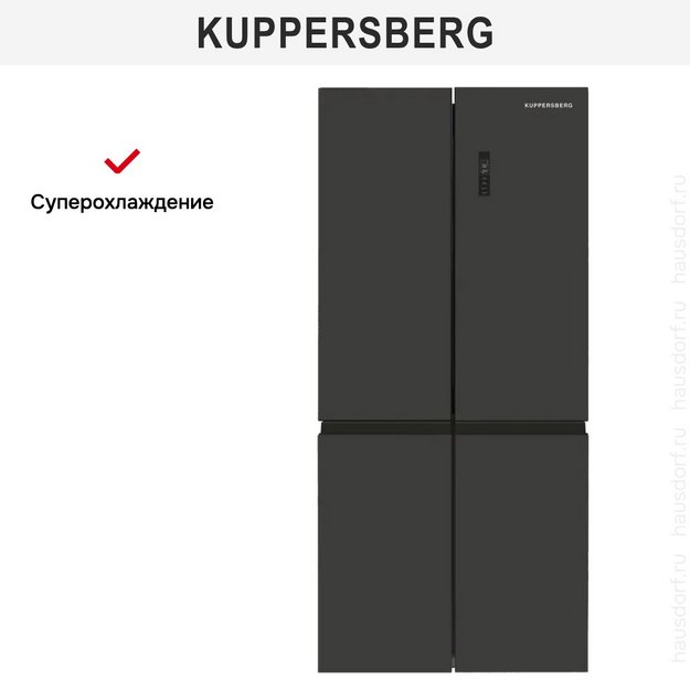 Холодильник Kuppersberg NFFD 186 DX в Тюмени (preview 5)