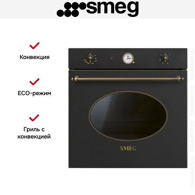 Духовой шкаф Smeg SF68C1AO в Тюмени (preview 3)