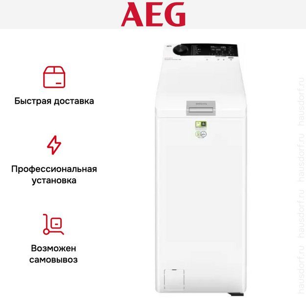 Стиральная машина AEG LTR8E363E в Тюмени (preview 10)