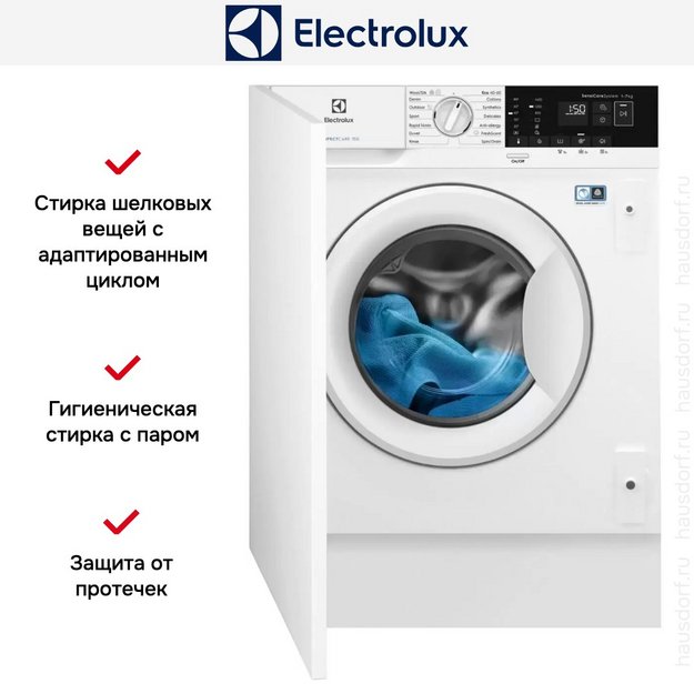 Встраиваемая стиральная машина Electrolux EWN7F447WI в Тюмени (preview 2)