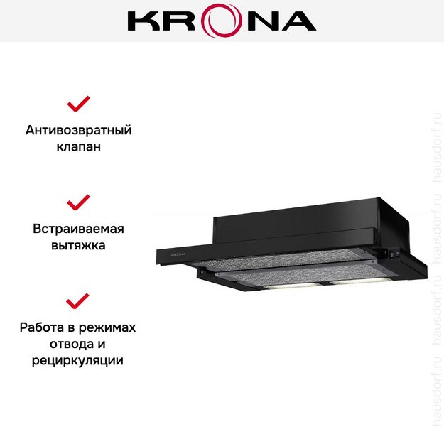 Встраиваемая вытяжка KRONA KAMILLA 600 BLACK (2 мотора) в Тюмени (preview 11)