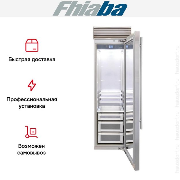 Встраиваемый холодильник Fhiaba XS600FG6 в Тюмени (preview 4)