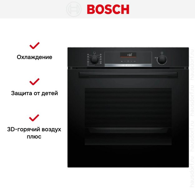 Духовой шкаф Bosch HBG536EB4 в Тюмени (preview 7)
