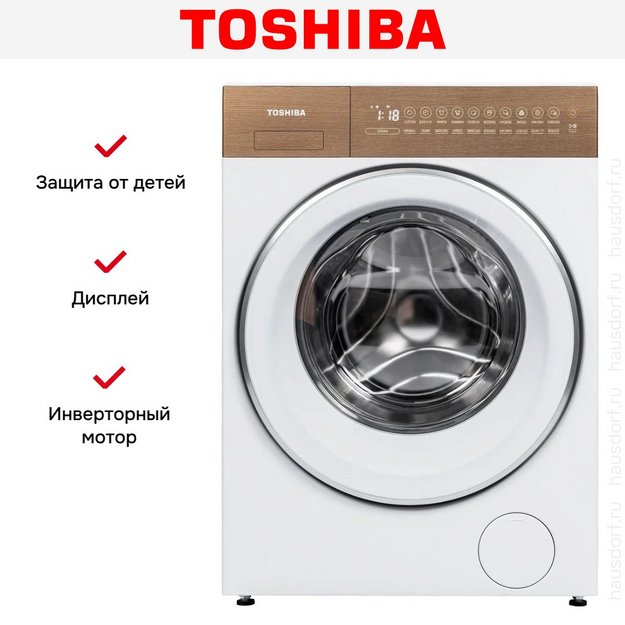 Стиральная машина Toshiba TW-T37BZP115MWRU(WT) в Тюмени (preview 14)