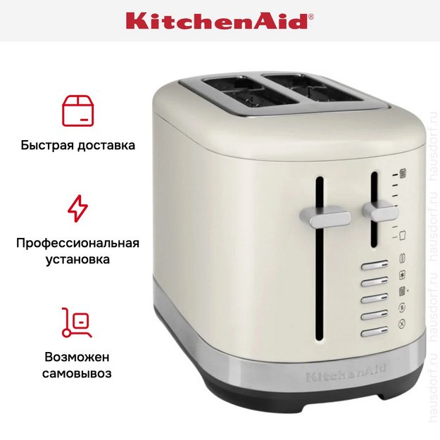 Тостер KitchenAid 5KMT2109EPL фарфоровый белый в Тюмени (preview 12)