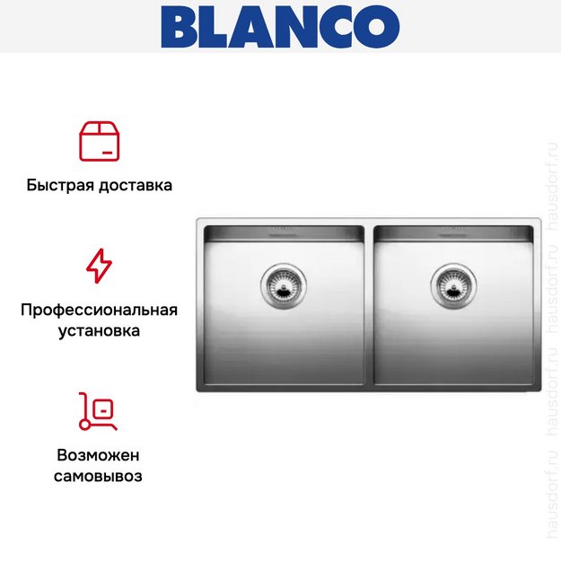 Мойка Blanco Claron 400/400-IF/N нержавеющая сталь в Тюмени (preview 7)