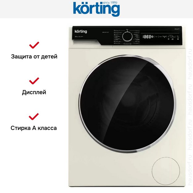 Узкая стиральная машина с паром Korting KWM 42LS1267 B в Тюмени (preview 3)