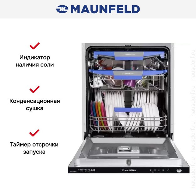 Встраиваемая посудомоечная машина Maunfeld MLP-12IMROI в Тюмени (preview 24)