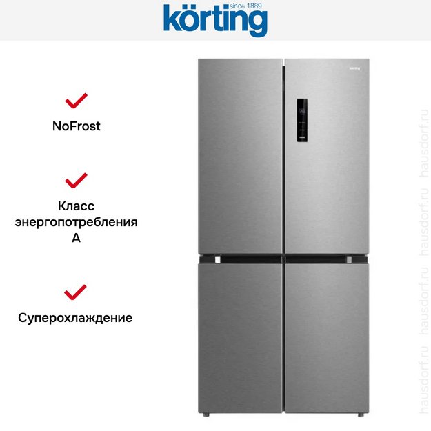 Холодильник Korting KNFM 84177 X в Тюмени (preview 3)